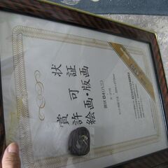 コクヨの額縁　新品1個と未使用１個・賞状B4（カー２１N）の画像