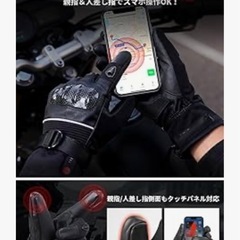 新品❤️電熱グローブ 電熱手袋  防衝撃ヒーターグローブ バッテリー付の画像