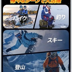 新品❤️電熱グローブ 電熱手袋  防衝撃ヒーターグローブ バッテリー付の画像