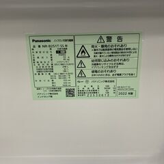MKT11067 パナソニック 2022L 冷蔵庫 大型 小型 一人暮らしの画像