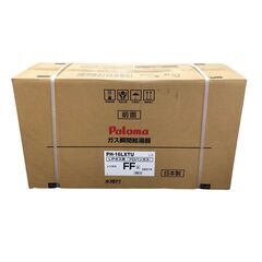 25K588 ジ6 Paloma パロマ ガス瞬間給湯器 PH-16LXTU LPガス用 FF式 1～2人用 未使用の画像