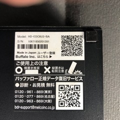BUFFALO 外付けHDD 6TB の画像