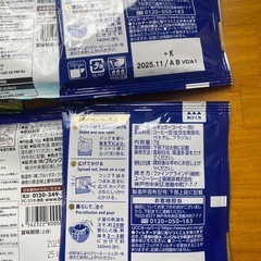 ドリップバッグコーヒー BROOK'S（ブルックス）の画像