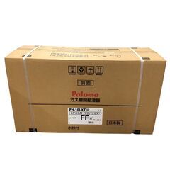 25K589 ジ6 Paloma パロマ ガス瞬間給湯器 PH-16LXTU LPガス用 FF式 1～2人用 未使用の画像