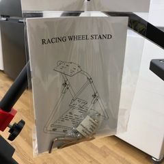 【ドリーム川西店限定】☆ジモティー見たよ割引☆ レーシングホイールスタンド クリーニング済み 【99560000020443】の画像
