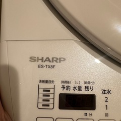 SHARP EXTX8Fの画像