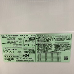 リユースマン倉敷、冷蔵庫520L、ゴールド、日立、R-HW52J、2018年製の画像