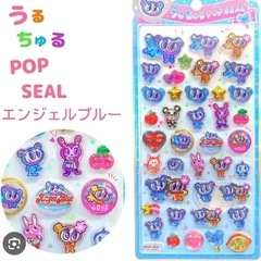 たまごっちボンドロと交換希望！