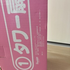 ハローキティー　扇風機の画像