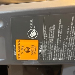 コンビ 美品 クルムーヴスマートISOFIX エッグショック 新生児～の画像