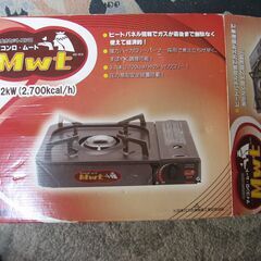 新品　ニチネンのカセットコンロ3,2KW(2700Kcal)の画像