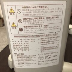 配送可　空気を汚さない暖房器具　デロンギ　DeLonghi オイルヒーター【4～10畳用】　ON/OFFタイマー機能付き TRS1115EFS　動作確認済みの画像