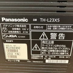 🉐Panasonic テレビ　23型　TH-L23X5 2012年製　視聴可能　リモコンなし　パナソニックの画像