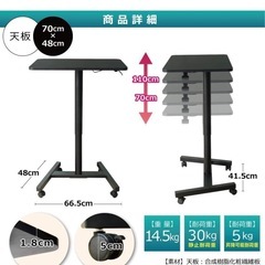 昇降デスクの画像