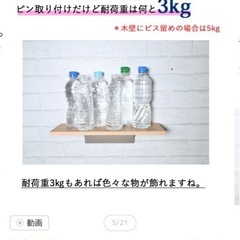 壁付　アルミウォールシェルフ　棚の画像