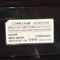 MAXELL オゾン除菌消臭器 MXAP-DAE280BK★S3406Aの画像