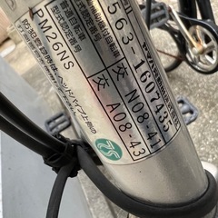 電動自転車 27インチの画像