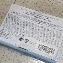 サロニアトリートメントミストドライヤーの画像