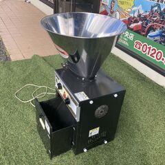 【売切御免！】1002 鳥取県発 アグリドリーム 精米機 100V [AD-15S] 現状販売 広島 岡山 島根 兵庫 あぐり家鳥取中央店の画像