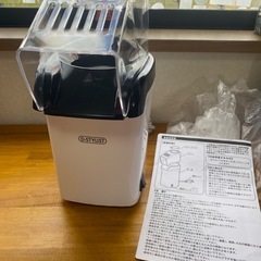 ポップコーンメーカーの画像