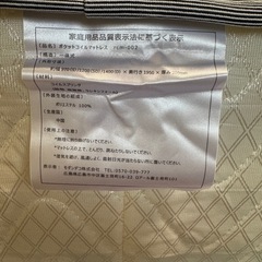 （本日のみ値下げ）【新品】シングルベッドフレーム＋マットレス※別々相談可の画像