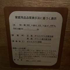 昭和レトロ　タンス　引き取り限定の画像