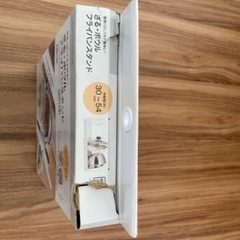 未使用品　ニトリ　ざる・ボウル・フライパンスタンド　キッチン収納の画像