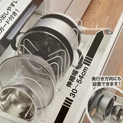 未使用品　ニトリ　ざる・ボウル・フライパンスタンド　キッチン収納の画像