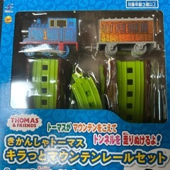 ②きかんしゃトーマスキラっとマウンテンレールセット②の画像