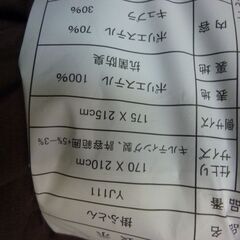 ※取引中/売約済***********未使用/新品　圧縮開放品　セミダブル　枕＋掛け布団　の画像