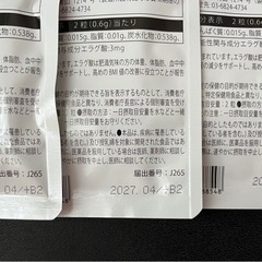 【新品未開封】カロリンピュア（30日分）×3袋セットの画像