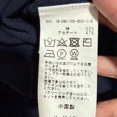 レーヨン
サマーセーターの画像