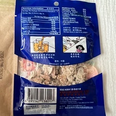 香港のお菓子の画像