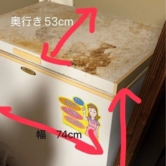 冷凍庫　冷えます冷蔵庫の画像