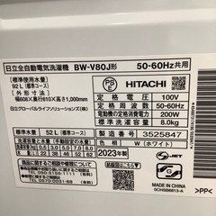 HITACHI 日立 全自動洗濯機 BW-V80J 2023年製【トレファク 川越店】の画像