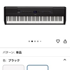 取引中‼️YAMAHA 高級電子ピアノ  P-515B の画像