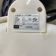 アイリスオーヤマ　たこ焼き器2ＷＡＹプレート　ETY-24WPKの画像