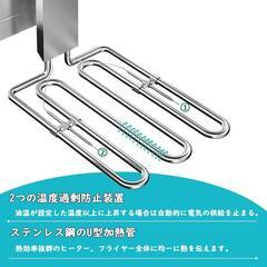 電気フライヤー❣️10L 卓上フライヤー 揚げ物 ミニフライヤー 家庭用 業務用の画像