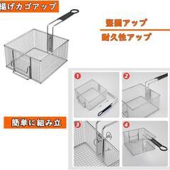 電気フライヤー❣️10L 卓上フライヤー 揚げ物 ミニフライヤー 家庭用 業務用の画像