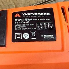 ヤードホース　高枝切り電動チェーンソー　ESN25A-JP　2020年製【中古品】の画像