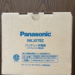 Panasonic電動アシスト三輪自転車の画像