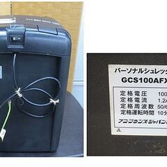 GBC ShredMaster オートフィードシュレッダー GCS100AFX A4 クロスカット CD/DVD/CARD 最大100枚まで 業務用 札幌 北20条店の画像