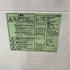 リユースマン倉敷、冷蔵庫179L、ブラック、ニトリ、NR-179DR、2025年製の画像