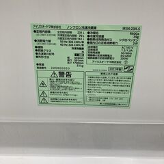 MKT1107105 アイリスオーヤマ 231L 冷蔵庫 大型 小型 一人暮らしの画像