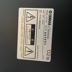 YAMAHAクラビノーバの画像