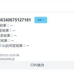 【良品】Apple Watch Ultra 2/GPS+セルラー/49mm/A2986/チタニウム〈MRET3J/A〉の画像