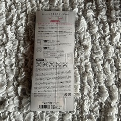 未使用 うるおうアイピロー Hot＆Cool ラベンダー＆カモミールの香りの画像