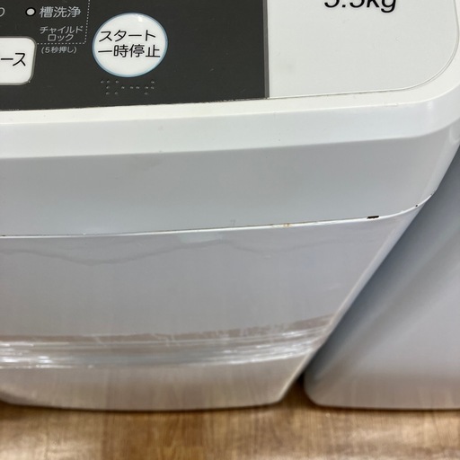 「安心の6ヶ月保証付。【全自動洗濯機 Hisense HW-T55C 5.5kg 2019年製】取りに来れる方限定。」