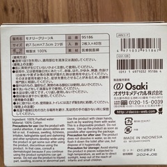 ベビー用品　クリーンコットン　ウェットコットンの画像