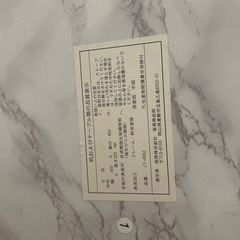 テーブルの画像